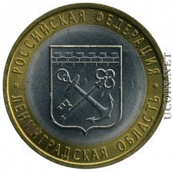 Российская Федерация - Ленинградская область