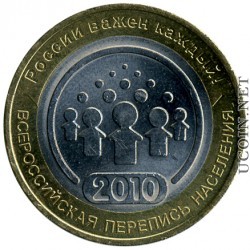 Всероссийская перепись населения