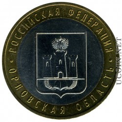 Российская Федерация - Орловская область