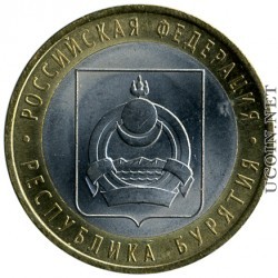 Российская Федерация - Республика Бурятия