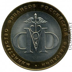 Министерство финансов Российской Федерации