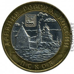 Древние города России - Псков