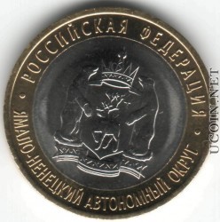 Российская Федерация - Ямало-Ненецкий автономный округ