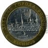 Древние города России - Касимов
