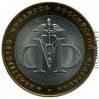 Министерство финансов Российской Федерации