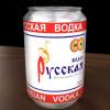 День рождения русской водки